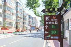 “一云一網一中心”，夯實市域社會治理數字底座